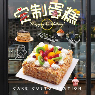 山东淄博张店区马尚镇蛋糕预定